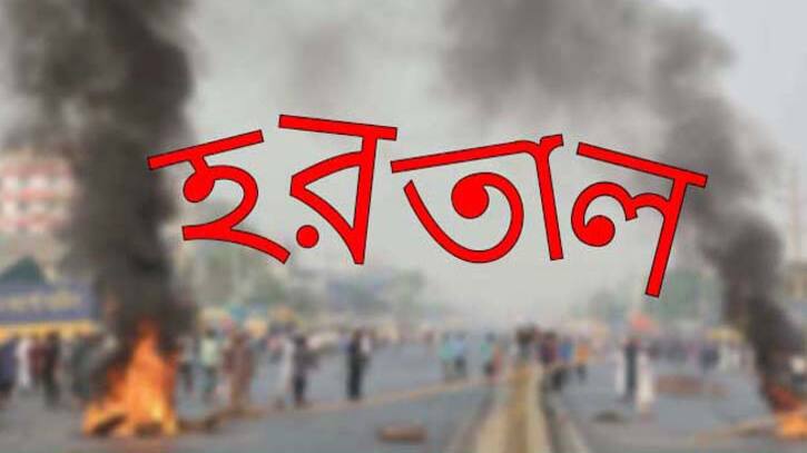 বুধ-বৃহস্পতিবার সর্বাত্মক অবরোধের ডাক কর্নেল অলির বুধ-বৃহস্পতিবার সর্বাত্মক অবরোধের ডাক কর্নেল অলির