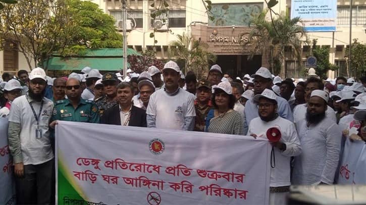 ‘আমরা চাই না ডেঙ্গুর লার্ভার জন্য কেউ জেল খাটুক’ ‘আমরা চাই না ডেঙ্গুর লার্ভার জন্য কেউ জেল খাটুক’