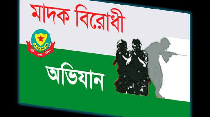 নিয়মিত মাদকবিরোধী অভিযানে রাজধানীতে ৫৫ জন গ্রেফতার নিয়মিত মাদকবিরোধী অভিযানে রাজধানীতে ৫৫ জন গ্রেফতার
