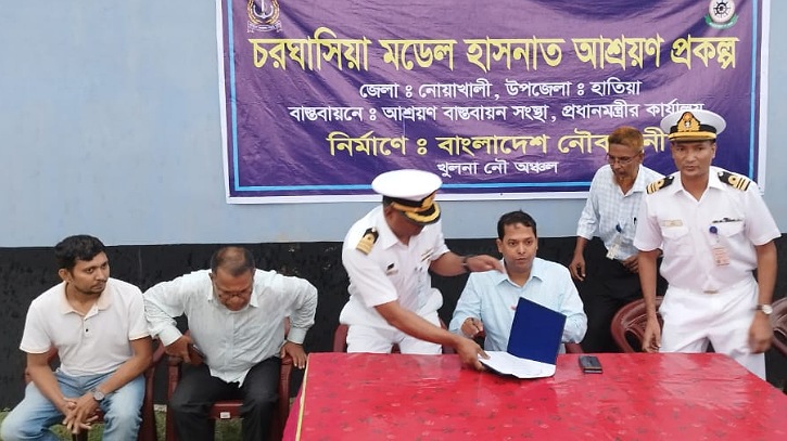হাতিয়ায় গৃহহীনদের জন্য ১৯২টি ব্যারাক হাউজ হস্তান্তর হাতিয়ায় গৃহহীনদের জন্য ১৯২টি ব্যারাক হাউজ হস্তান্তর