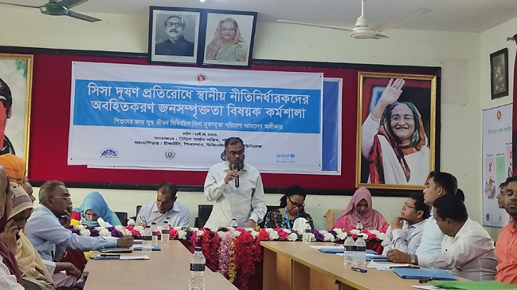 পটুয়াখালীর ৪৬ শতাংশ শিশুর দেহে মাত্রাতিরিক্ত সিসার উপস্থিত পটুয়াখালীর ৪৬ শতাংশ শিশুর দেহে মাত্রাতিরিক্ত সিসার উপস্থিত