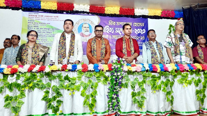 দুই দিনব্যাপী মীর মশাররফ হোসেন সাহিত্য সম্মেলন উদ্বোধন দুই দিনব্যাপী মীর মশাররফ হোসেন সাহিত্য সম্মেলন উদ্বোধন