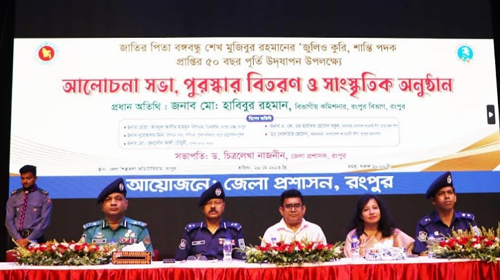 বিশ্বশান্তির জন্য সারাজীবন সংগ্রাম করেছেন বঙ্গবন্ধু বিশ্বশান্তির জন্য সারাজীবন সংগ্রাম করেছেন বঙ্গবন্ধু