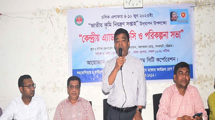 চট্টগ্রাম মহানগরীতে কৃমির ট্যাবলেট খাওয়ানো হবে ৫ লাখ শিশুকে চট্টগ্রাম মহানগরীতে কৃমির ট্যাবলেট খাওয়ানো হবে ৫ লাখ শিশুকে