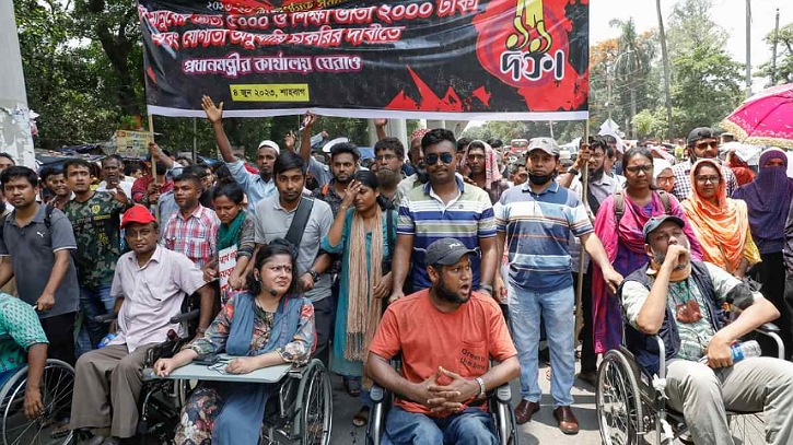 ১১ দফা দাবি নিয়ে বিক্ষোভে প্রতিবন্ধী ব্যক্তিরা