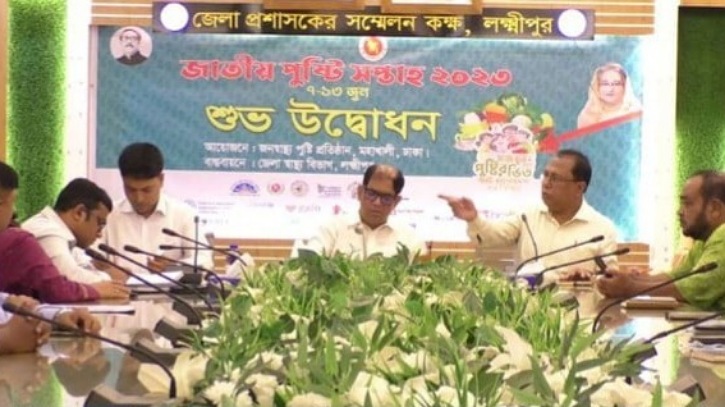 লক্ষ্মীপুরে পুষ্টি সপ্তাহের উদ্বোধন অনুষ্ঠিত