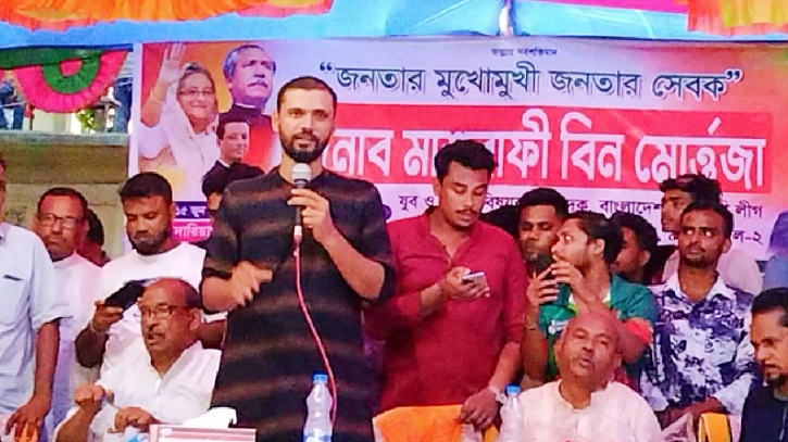 আপনাদের ভাগ্য উন্নয়নে কাজ করা আমার দায়িত্বঃ মাশরাফি