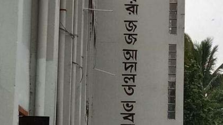 ঝালকাঠিতে এতিমখানার টাকা আত্মসাতের অভিযোগে দুদকের মামলা