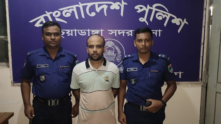 চুয়াডাঙ্গায় স্কুলছাত্রীকে শ্লীলতাহানীর অভিযোগে শিক্ষক গ্রেফতার চুয়াডাঙ্গায় স্কুলছাত্রীকে শ্লীলতাহানীর অভিযোগে শিক্ষক গ্রেফতার