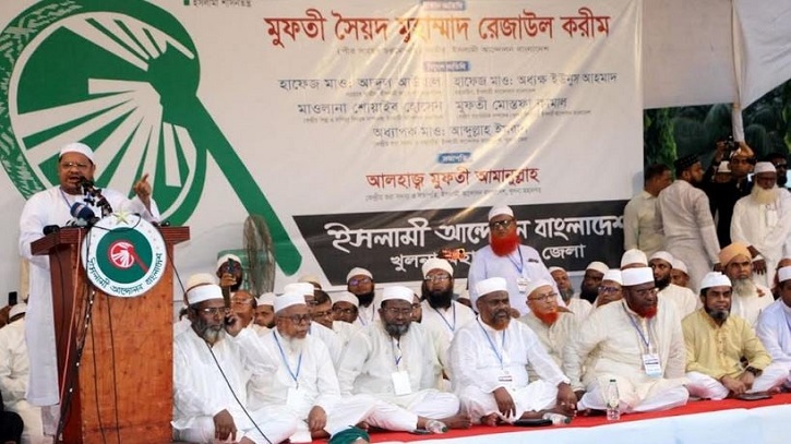 পিআর পদ্ধতিতে নির্বাচন হলে দেশে ফ্যাসিবাদ তৈরি হবে না : চরমোনাইর পীর পিআর পদ্ধতিতে নির্বাচন হলে দেশে ফ্যাসিবাদ তৈরি হবে না : চরমোনাইর পীর