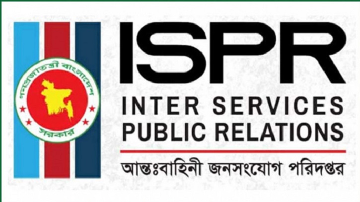 গণঅভ্যুত্থানের পরে সেনানিবাসে আশ্রয় নেয়া ৬২৬ জনের তালিকা প্রকাশ গণঅভ্যুত্থানের পরে সেনানিবাসে আশ্রয় নেয়া ৬২৬ জনের তালিকা প্রকাশ