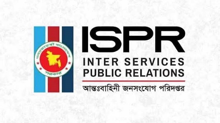 কাকরাইলে সংঘর্ষের ঘটনা প্রসঙ্গে যা জানাল সেনাবাহিনী কাকরাইলে সংঘর্ষের ঘটনা প্রসঙ্গে যা জানাল সেনাবাহিনী