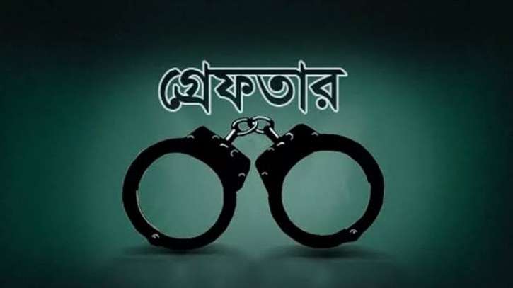 পুলিশের অভিযানে রংপুরে বিএনপি- জামায়াতের ২০ নেতাকর্মী গ্রেফতার পুলিশের অভিযানে রংপুরে বিএনপি- জামায়াতের ২০ নেতাকর্মী গ্রেফতার