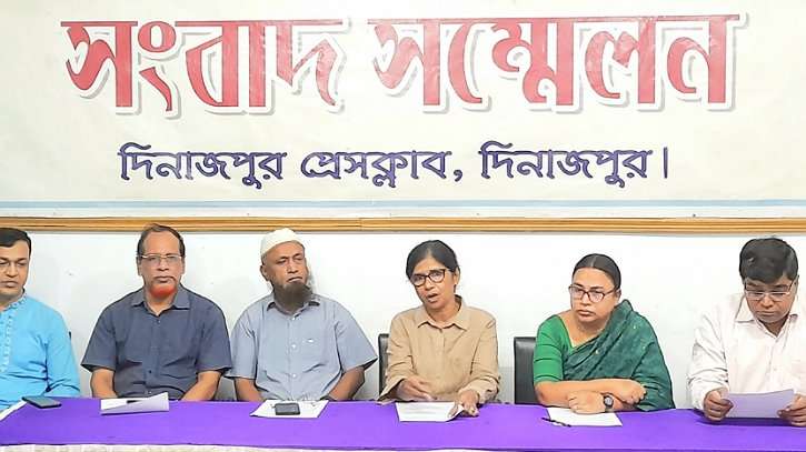 ১০ নভেম্বর দিনাজপুরে দুইদিন ব্যাপি অন্তর্জাতিক বিএসএসআর সম্মেলন ১০ নভেম্বর দিনাজপুরে দুইদিন ব্যাপি অন্তর্জাতিক বিএসএসআর সম্মেলন
