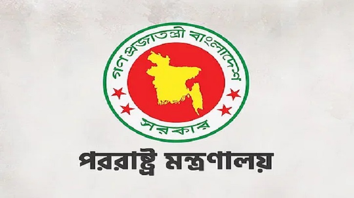 সীমান্ত হত্যাকাণ্ডের পুনরাবৃত্তি বন্ধ করতে ভারতীয় হাইকমিশনে বাংলাদেশের চিঠি