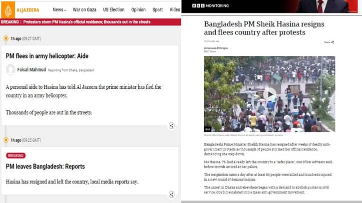 শেখ হাসিনার দেশত্যাগ, যা বলছে বিশ্ব সংবাদমাধ্যম শেখ হাসিনার দেশত্যাগ, যা বলছে বিশ্ব সংবাদমাধ্যম