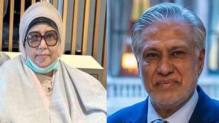 খালেদা জিয়ার স্বাস্থ্যের খোঁজ নিতে বাসভবনে যাবেন ইসহাক দার খালেদা জিয়ার স্বাস্থ্যের খোঁজ নিতে বাসভবনে যাবেন ইসহাক দার