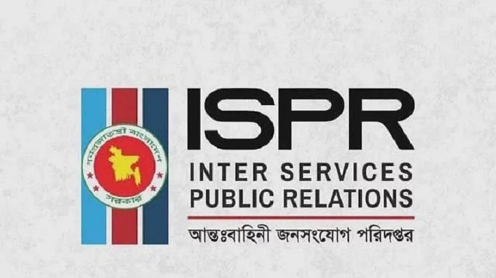 ২৬ মার্চ ঘিরে বিশেষ নির্দেশনা