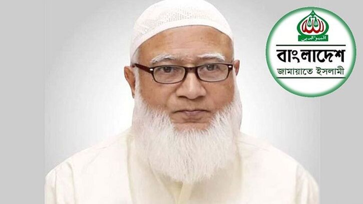 সেনাবাহিনীর পদক্ষেপকে স্বাগত জানালেন জামায়াত আমির