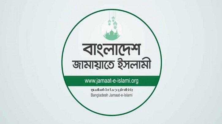 পাঁচ দফা দাবিতে ইসিতে স্মারকলিপি দেবে জামায়াতসহ আট দল পাঁচ দফা দাবিতে ইসিতে স্মারকলিপি দেবে জামায়াতসহ আট দল