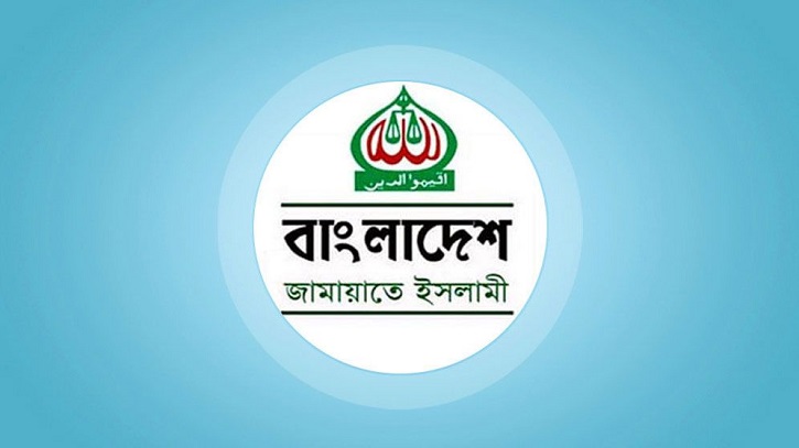 পিআর পদ্ধতিসহ ৫ দফা দাবিতে নতুন কর্মসূচি ঘোষণা জামায়াতের পিআর পদ্ধতিসহ ৫ দফা দাবিতে নতুন কর্মসূচি ঘোষণা জামায়াতের