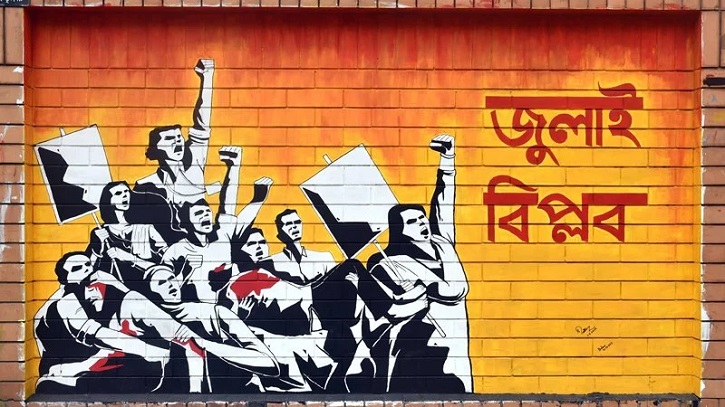 ২ জুলাই : দাবি আদায় না হওয়া পর্যন্ত রাজপথে থাকার ঘোষণা