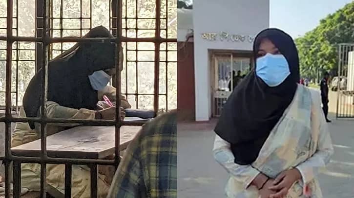 কারামুক্ত হয়েই পরীক্ষার হলে জবি শিক্ষার্থী খাদিজাতুল কুবরা কারামুক্ত হয়েই পরীক্ষার হলে জবি শিক্ষার্থী খাদিজাতুল কুবরা