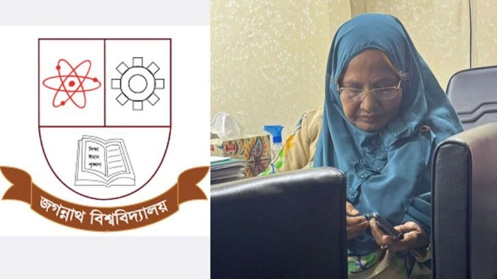 কারাগারে জগন্নাথ বিশ্ববিদ্যালয়ের অধ্যাপক আনোয়ারা বেগম