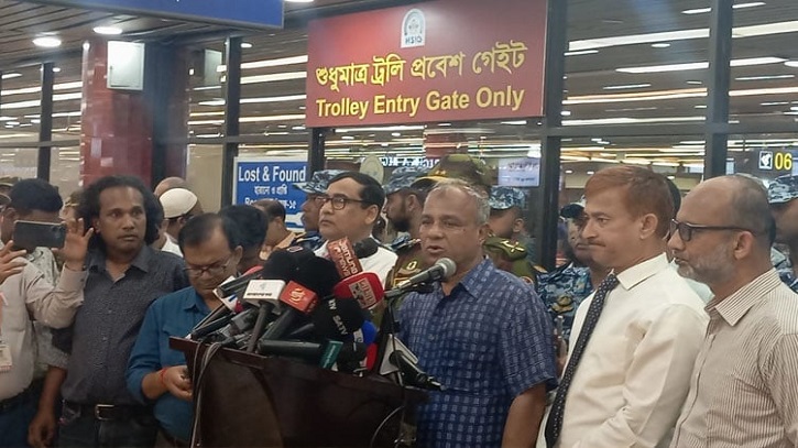 বিমানবন্দরে অগ্নিকাণ্ডের তদন্ত করবে ৪ দেশের বিশেষজ্ঞরা: স্বরাষ্ট্র উপদেষ্টা বিমানবন্দরে অগ্নিকাণ্ডের তদন্ত করবে ৪ দেশের বিশেষজ্ঞরা: স্বরাষ্ট্র উপদেষ্টা