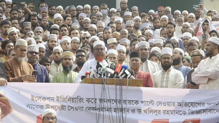 দুই সাবেক উপদেষ্টাকে গ্রেপ্তারের দাবিতে জামায়াতের বিক্ষোভ