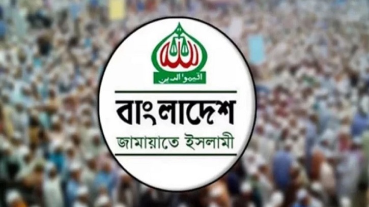 বাজেট বিরোধী বিক্ষোভ করল জামায়াত বাজেট বিরোধী বিক্ষোভ করল জামায়াত