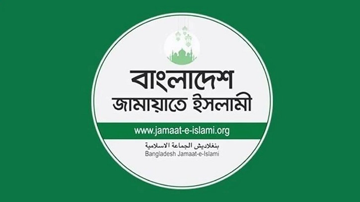 একটি দলের প্রতি যৌথ বিবৃ‌তি প্রদান রাজনৈতিক সংস্কৃতির ব্যত্যয়: জামায়া‌ত
