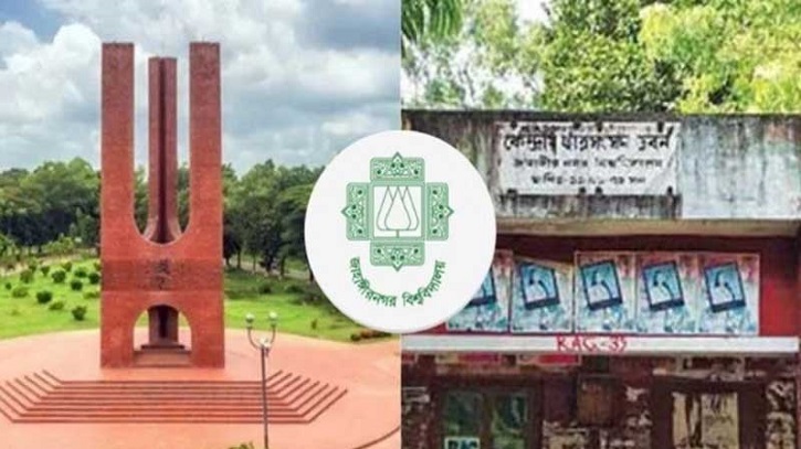 জাকসু নির্বাচনে মোতায়েন করা হবে অন্তত ১ হাজার পুলিশ জাকসু নির্বাচনে মোতায়েন করা হবে অন্তত ১ হাজার পুলিশ