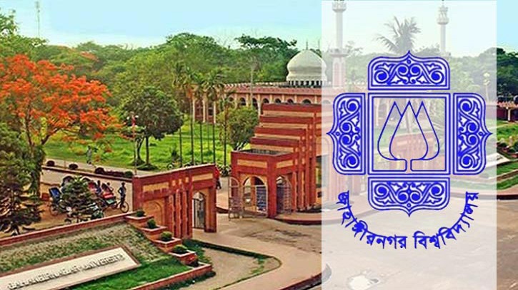 জাবিতে জুলাই হামলা, ৬৪ শিক্ষার্থী আজীবন বহিষ্কার, সনদ বাতিল ৭৩ জনের জাবিতে জুলাই হামলা, ৬৪ শিক্ষার্থী আজীবন বহিষ্কার, সনদ বাতিল ৭৩ জনের