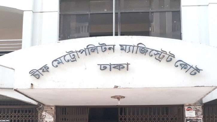 ট্রান্সকম গ্রুপের পরিচালকসহ পাঁচ কর্মকর্তাকে জামিন দিয়েছেন আদালত ট্রান্সকম গ্রুপের পরিচালকসহ পাঁচ কর্মকর্তাকে জামিন দিয়েছেন আদালত