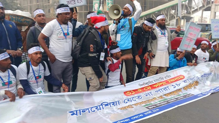 কারওয়ান বাজারে সড়ক অবরোধ কারওয়ান বাজারে সড়ক অবরোধ