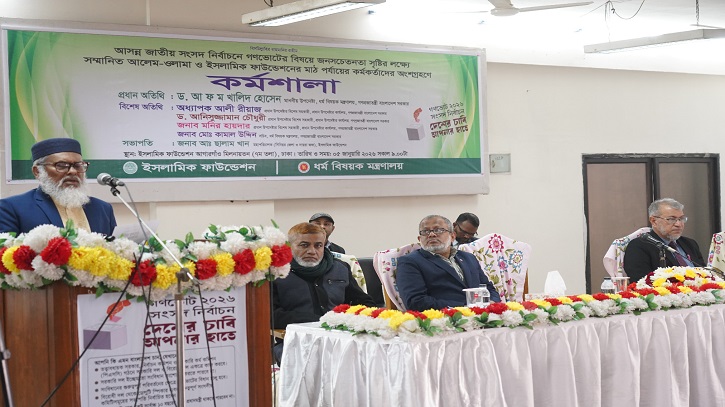 গণভোটের মাধ্যমে ফ্যাসিস্ট তৈরির পথ বন্ধ হবে: ধর্ম উপদেষ্টা