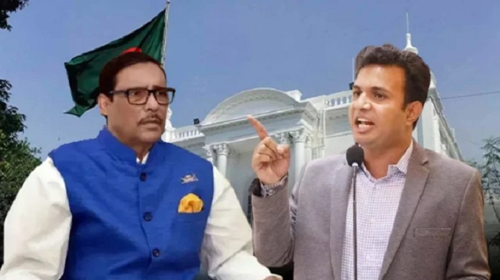 কাদের-সাদ্দামসহ ৭ নেতার বিচার শুরু আজ