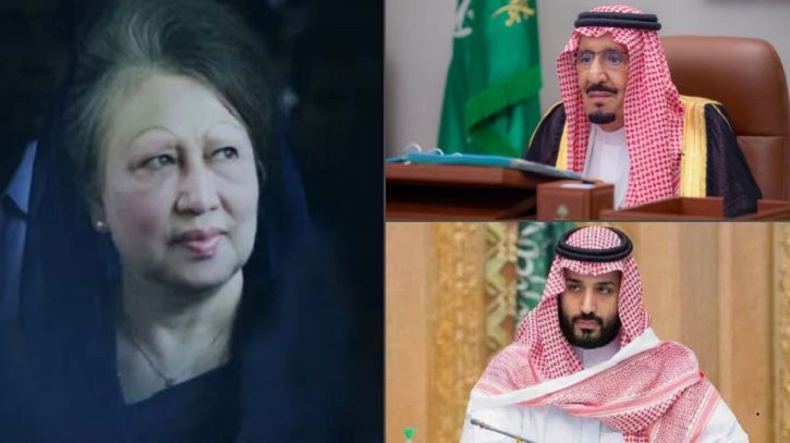 খালেদা জিয়ার মৃত্যুতে সৌদি বাদশাহ এবং যুবরাজের শোক প্রকাশ