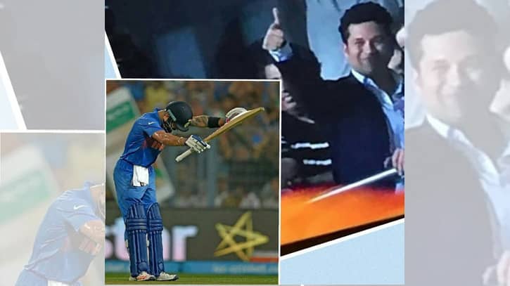 রেকর্ড ভেঙে শচীনকে কোহলির কুর্নিশ রেকর্ড ভেঙে শচীনকে কোহলির কুর্নিশ