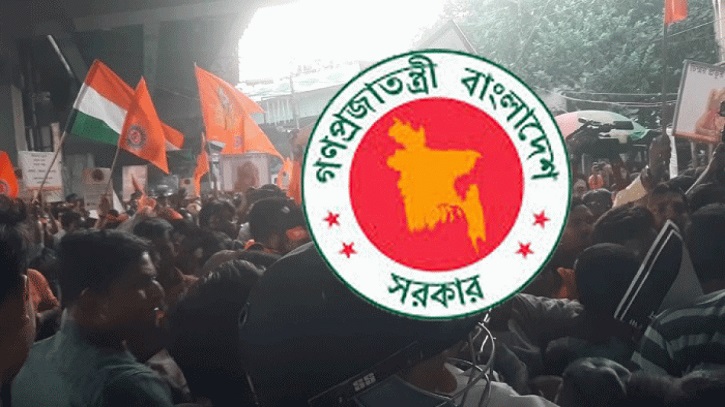 কলকাতায় বাংলাদেশের জাতীয় পতাকায় আগুন, তীব্র নিন্দা ঢাকার কলকাতায় বাংলাদেশের জাতীয় পতাকায় আগুন, তীব্র নিন্দা ঢাকার