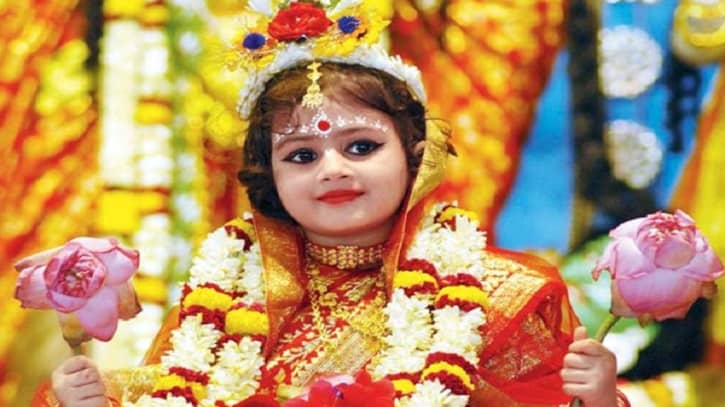 শারদীয় দুর্গাপূজা: মহাঅষ্টমীতে আজ কুমারী পূজা