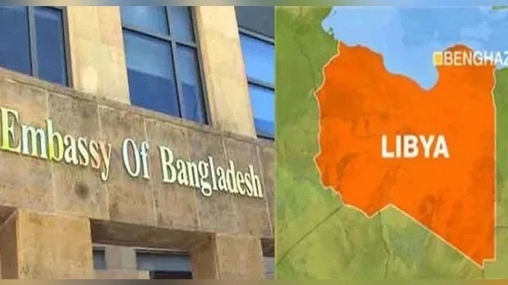 ত্রিপোলীতে বাংলাদেশি নাগরিককে সর্বোচ্চ সতর্কতার বার্তা ত্রিপোলীতে বাংলাদেশি নাগরিককে সর্বোচ্চ সতর্কতার বার্তা