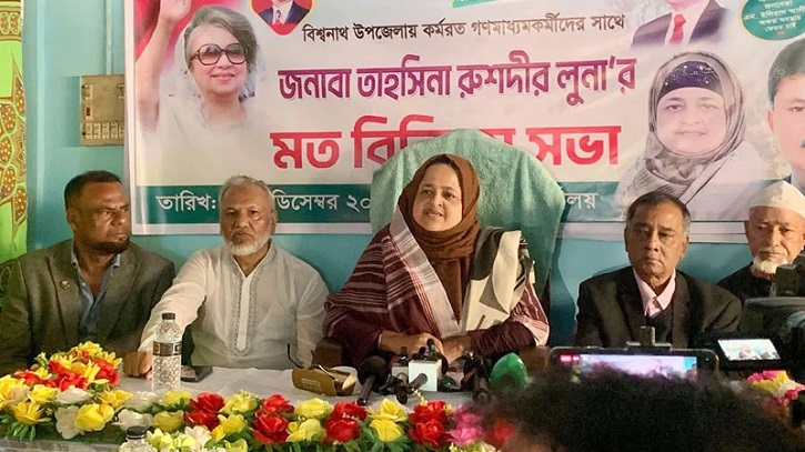 আ. লীগ আমলের মতো দলীয় সাংবাদিক দেখতে চায় না বিএনপি: লুনা