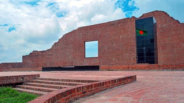 আজ ১৪ ডিসেম্বর, শহীদ বুদ্ধিজীবী দিবস আজ ১৪ ডিসেম্বর, শহীদ বুদ্ধিজীবী দিবস