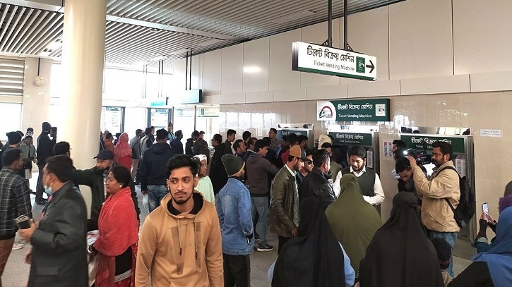 কর্মবিরতি প্রত্যাহার: সকাল ১০টা থেকে মেট্রোরেলে টিকিট ব্যবস্থা চালু কর্মবিরতি প্রত্যাহার: সকাল ১০টা থেকে মেট্রোরেলে টিকিট ব্যবস্থা চালু