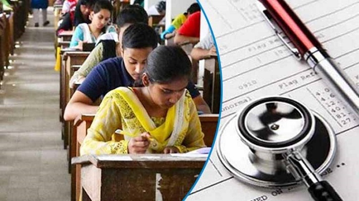 মেডিকেলে ভর্তি পরীক্ষা ১২ ডিসেম্বর