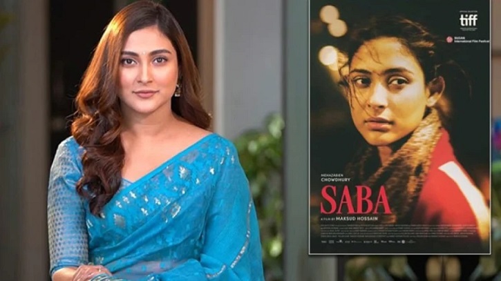 মেহজাবীনের প্রথম সিনেমা যেসব হলে মুক্তি পেল
