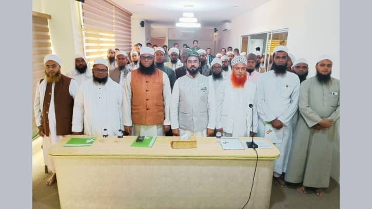 বিশিষ্ট ওলামায়ে কেরামদের সাথে মিনিস্টার গ্রুপের মতবিনিময় সভা