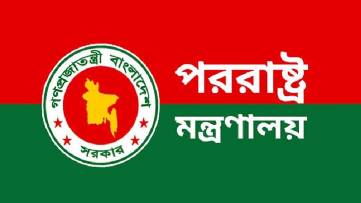 ঢাকায় ফেরানো হলো ত্রিপুরা-কলকাতার হাইকমিশনারকে ঢাকায় ফেরানো হলো ত্রিপুরা-কলকাতার হাইকমিশনারকে